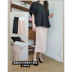 韓國直送孕婦半截裙 韓國直送孕婦半截裙
