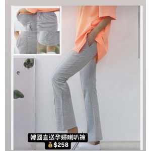 韓國直送孕婦喇叭褲
