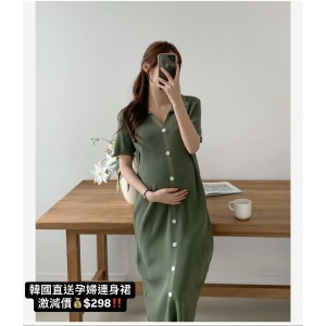 （現貨 綠色、黑色）韓國直送孕婦連身裙